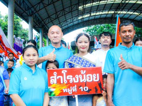 วังเหนือเกมส์ ครั้งที่ 2