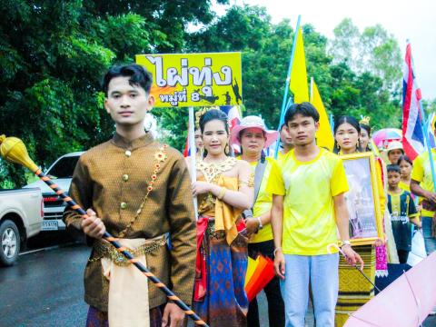 วังเหนือเกมส์ ครั้งที่ 2
