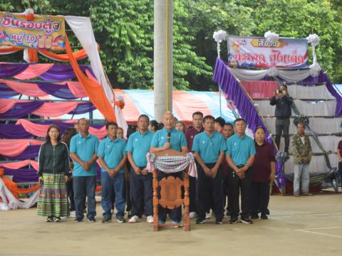 ประมวลภาพงานกีฬา วังเหนือเกมส์ ครั้งที่2
