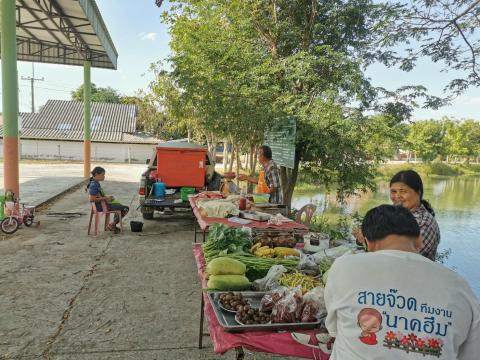 ตลาดนัด ตลาดแซมซาย