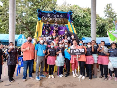 งานกีฬาวังเหนือเกมส์ ครั้งที่1