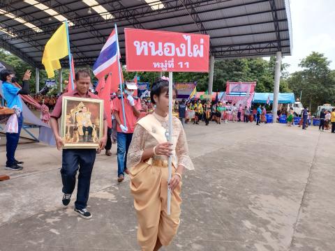 งานกีฬาวังเหนือเกมส์ ครั้งที่1