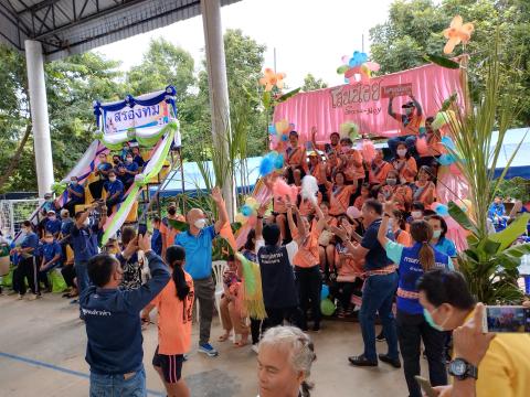 งานกีฬาวังเหนือเกมส์ ครั้งที่1