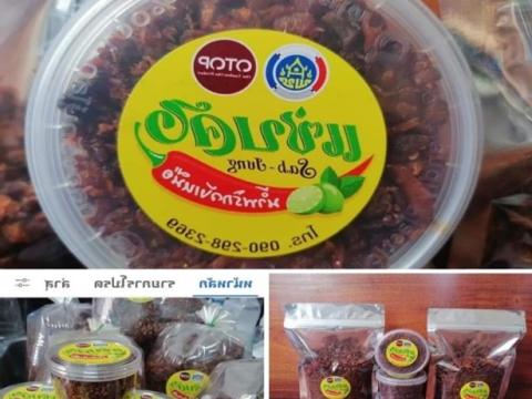 ศูนย์จำหน่ายสินค้ากลุ่มอาชีพตำบลวังเหนือ