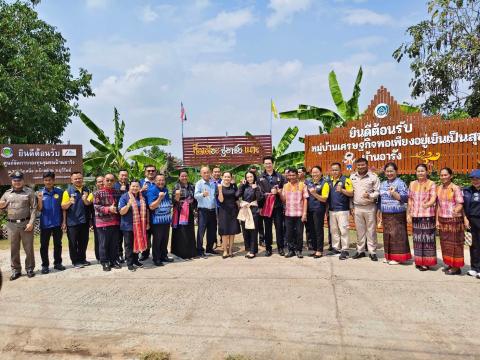 ภาพถ่ายจุดเช็คอินแหล่งท่องเที่ยว บ้านอารัง หมู่ 2