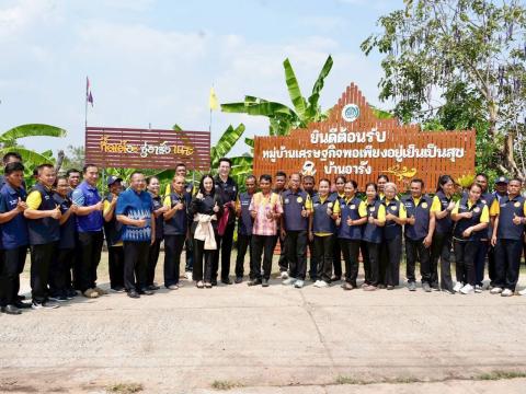 ภาพถ่ายจุดเช็คอินแหล่งท่องเที่ยว บ้านอารัง หมู่ 2